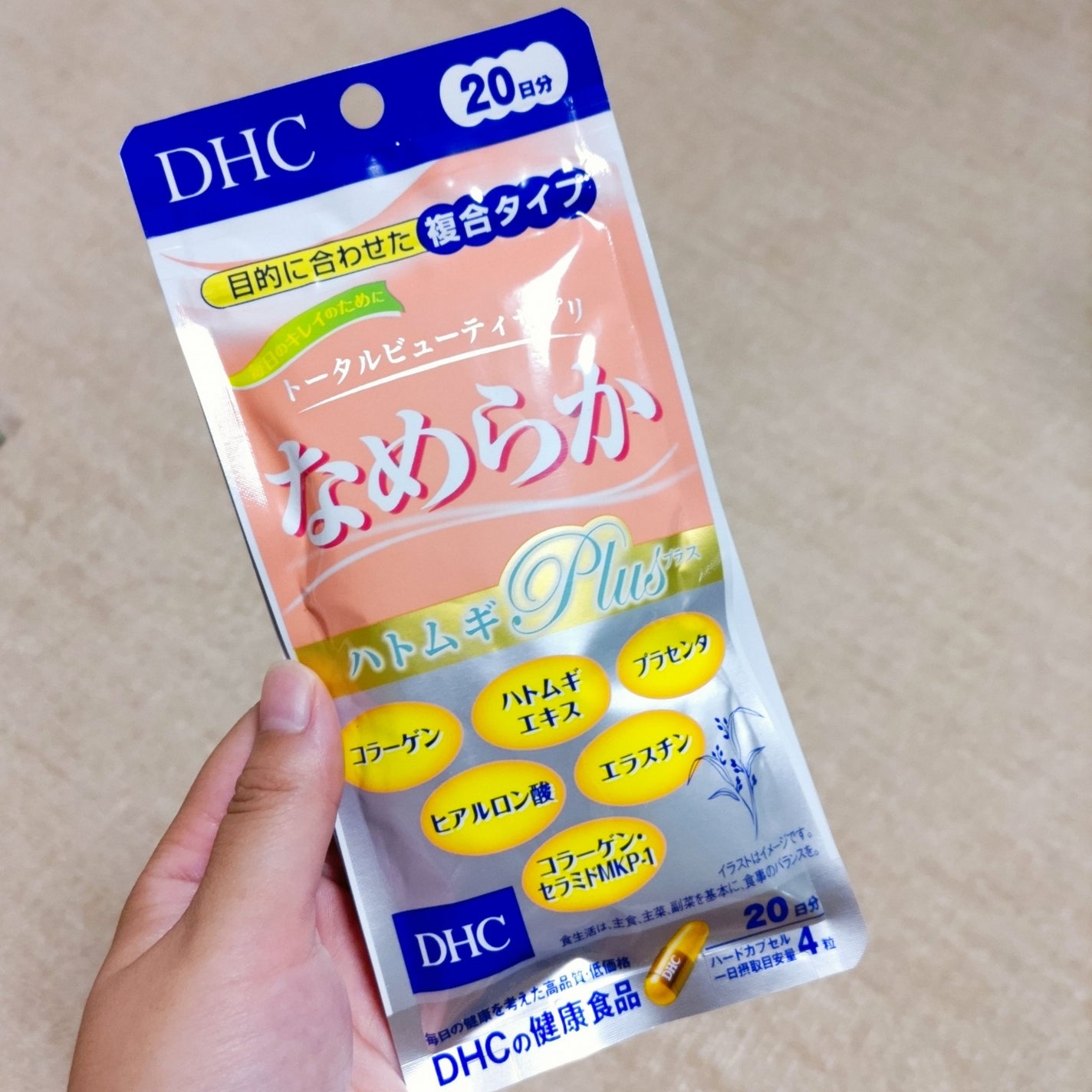 なめらか ハトムギplus/DHC/美容サプリメントを使ったクチコミ(1枚目)