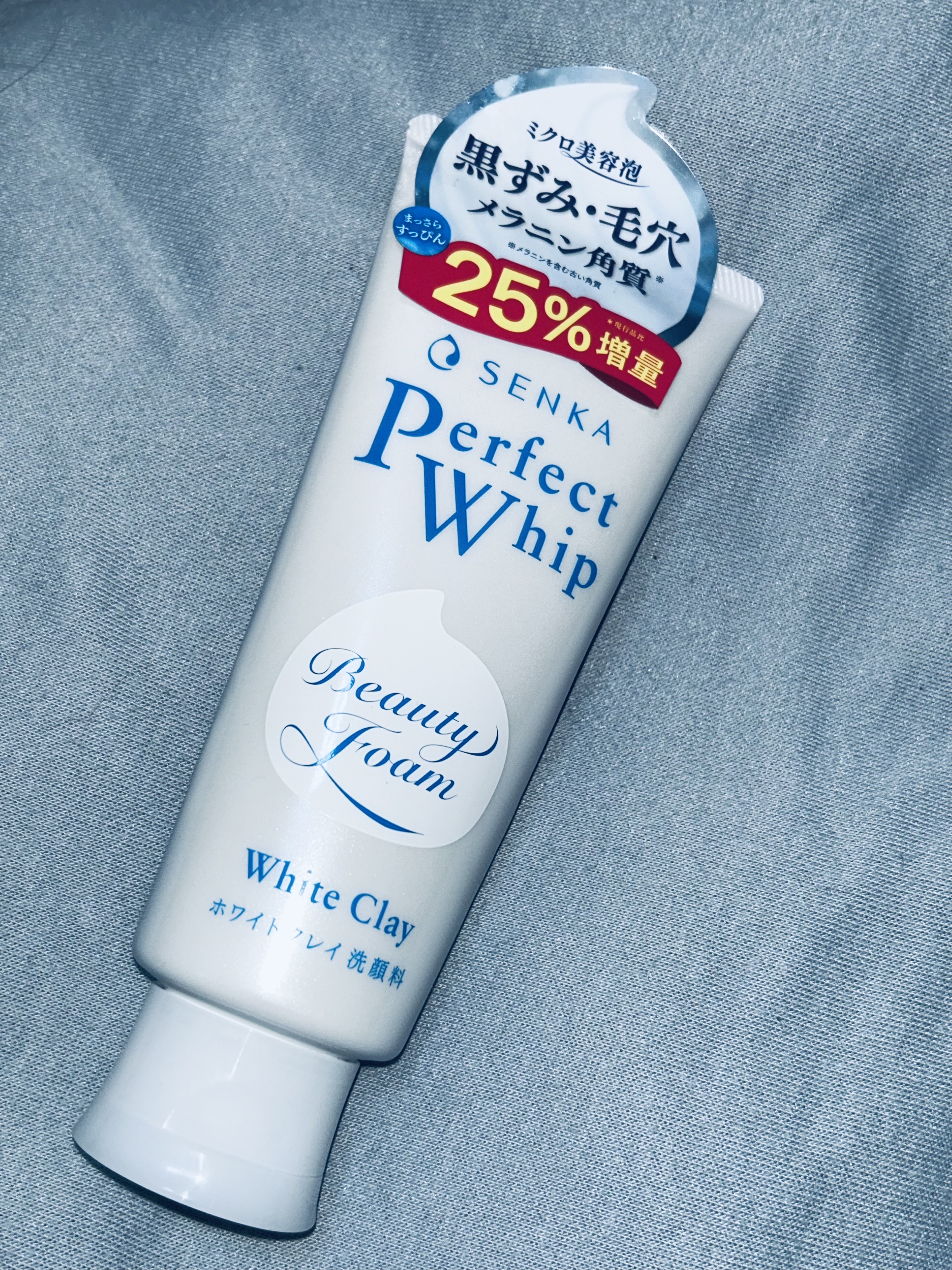 センカ パーフェクトホイップ ホワイトクレイ 25％増量/SENKA（専科）/洗顔フォームを使ったクチコミ（1枚目）