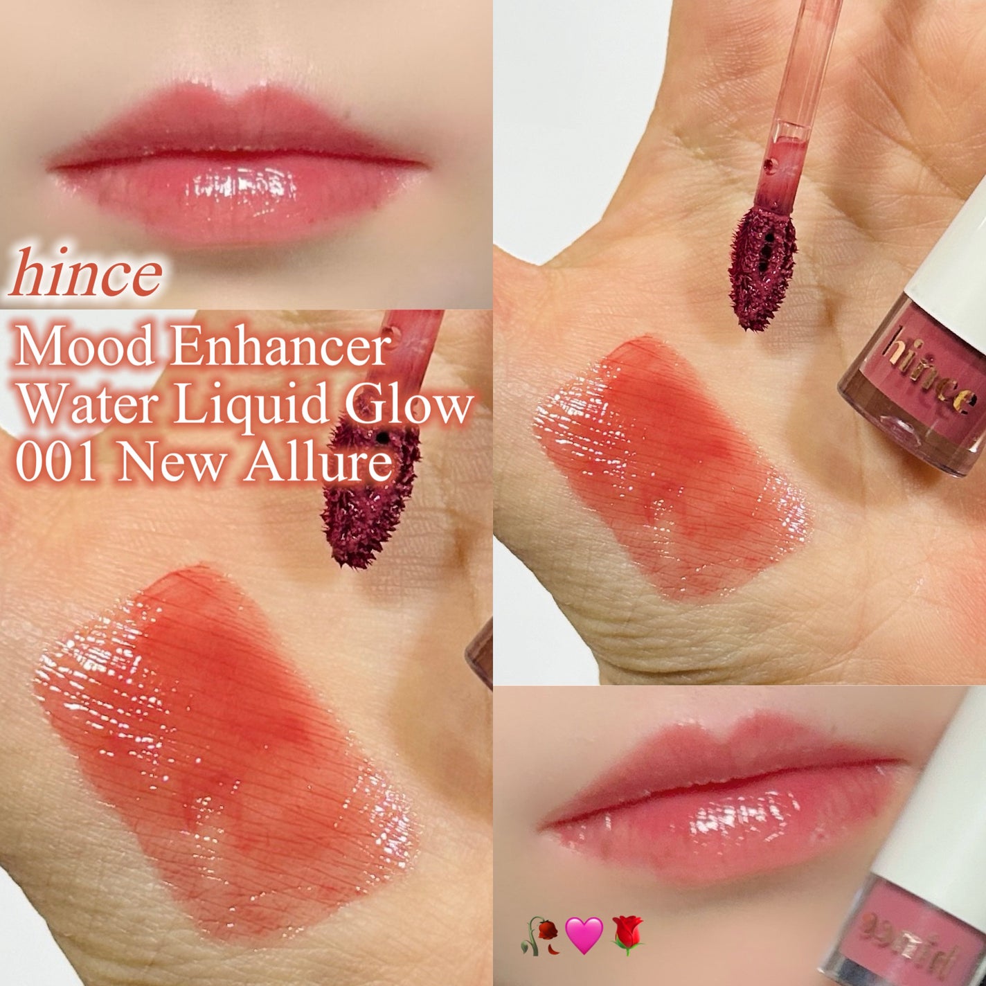 ムードインハンサーウォーターリキッドグロウ/hince/口紅を使ったクチコミ(1枚目)