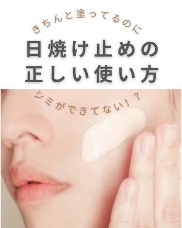 美肌カウンセラー💆綺麗のお助け相談所 on LIPS 「肌を綺麗にする専門家💆美肌カウンセラーおすすめ＼これでシミ改善..」（1枚目）