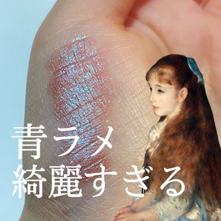 キャビアスティック アイカラー/ローラ メルシエ/スティックアイシャドウを使ったクチコミ(1枚目)