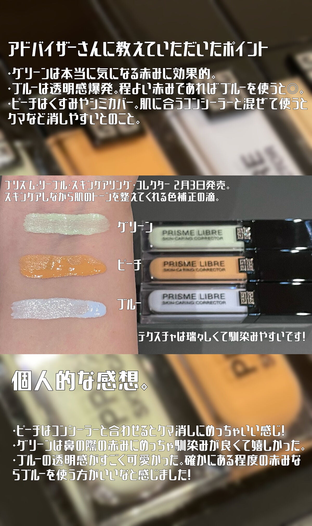 naaasan on LIPS 「2023年ジバンシイの新作一挙レビュー!ジバンシイの新製品体験..」(3枚目)