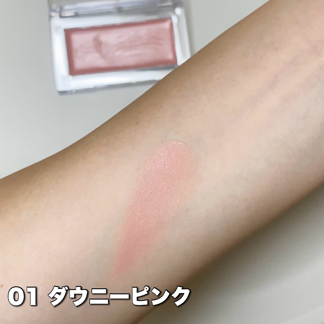 レディトゥーウェアダウニーチーク 01 ダウニーピンク/BBIA/ジェル・クリームチークを使ったクチコミ（3枚目）