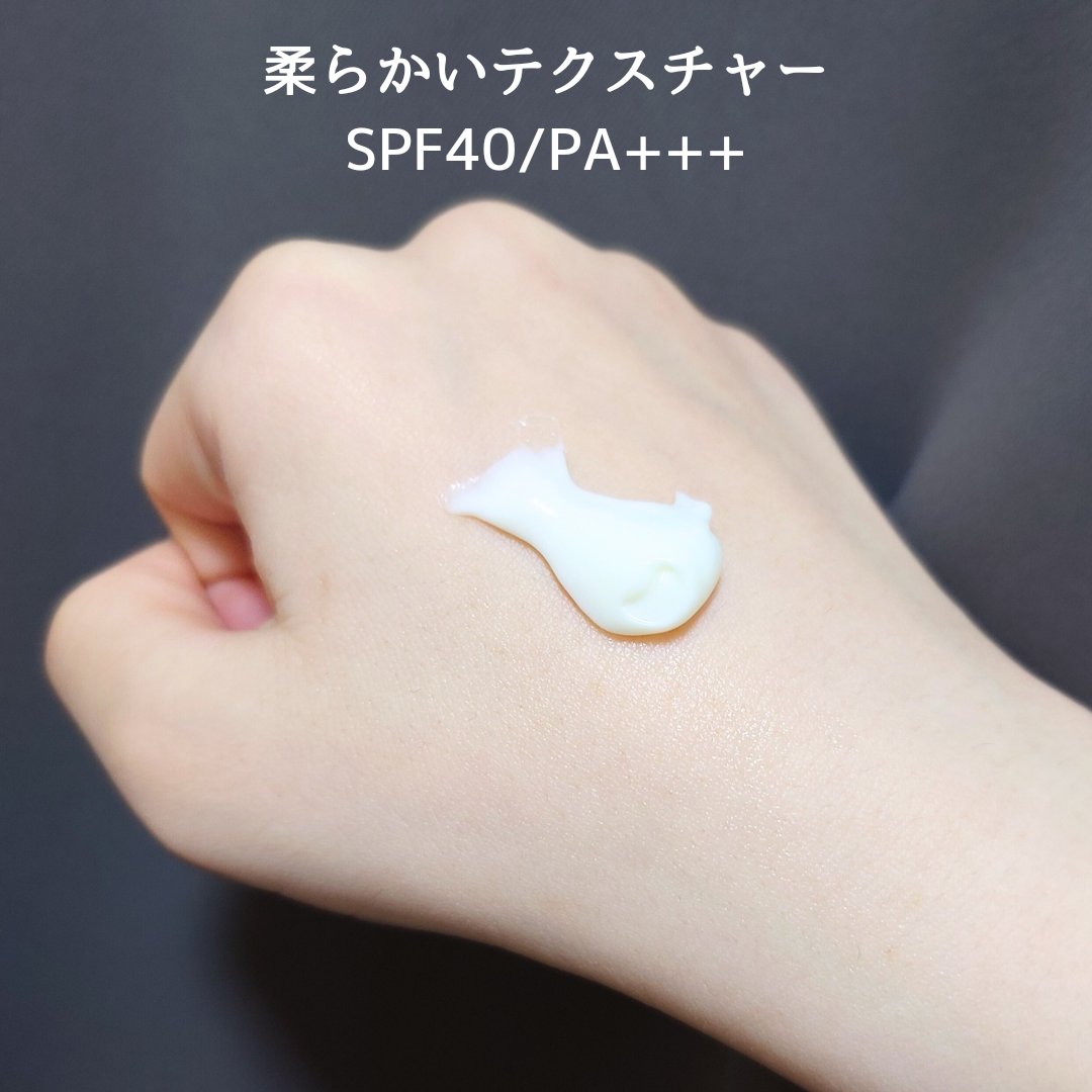 グロウイングデイクリームUV/LUNASOL/日焼け止めクリームを使ったクチコミ（2枚目）