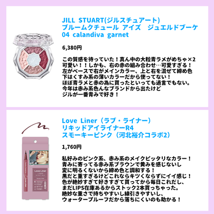 アイオープナー/MARY QUANT/単色アイシャドウを使ったクチコミ(3枚目)