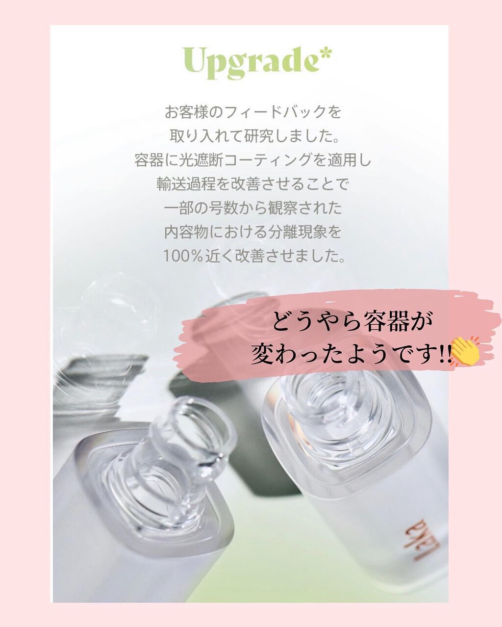 フルーティーグラムティント/Laka/リップティントを使ったクチコミ(6枚目)