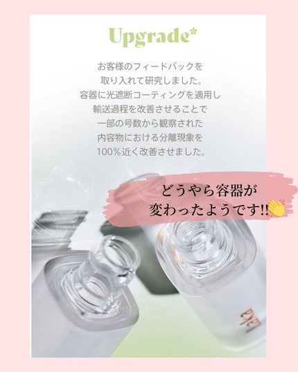 フルーティーグラムティント/Laka/リップティントを使ったクチコミ(6枚目)