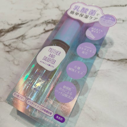 マザー&ドーター デリケートオイルインミスト/Mother&Daughter/デリケートゾーンケアを使ったクチコミ(5枚目)