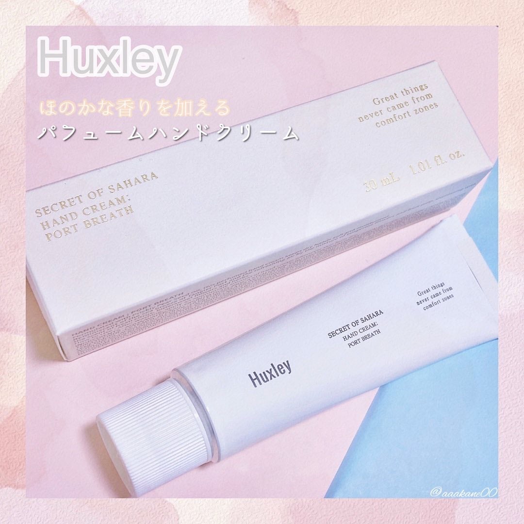 HAND CREAM/Huxley/ハンドクリームを使ったクチコミ(1枚目)