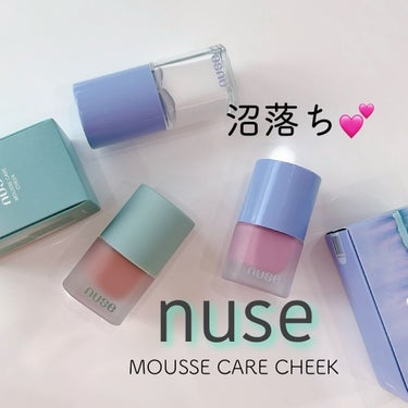 nuse ムースケアチークのクチコミ「💜 nuse 💜〈ヌーズ〉
〜Mousse Care Cheek〜

ちょっと前だけど、緑色の.....」（1枚目）