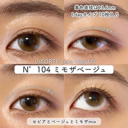 LaFORTE Lena 1day UV/LaFORTE/ワンデー(1DAY)カラコンを使ったクチコミ(2枚目)
