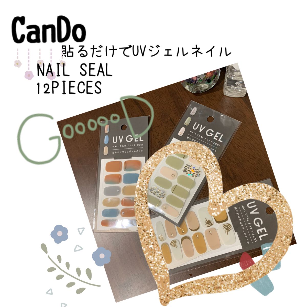 ジェルネイルシール/キャンドゥ/ネイルシールを使ったクチコミ（2枚目）