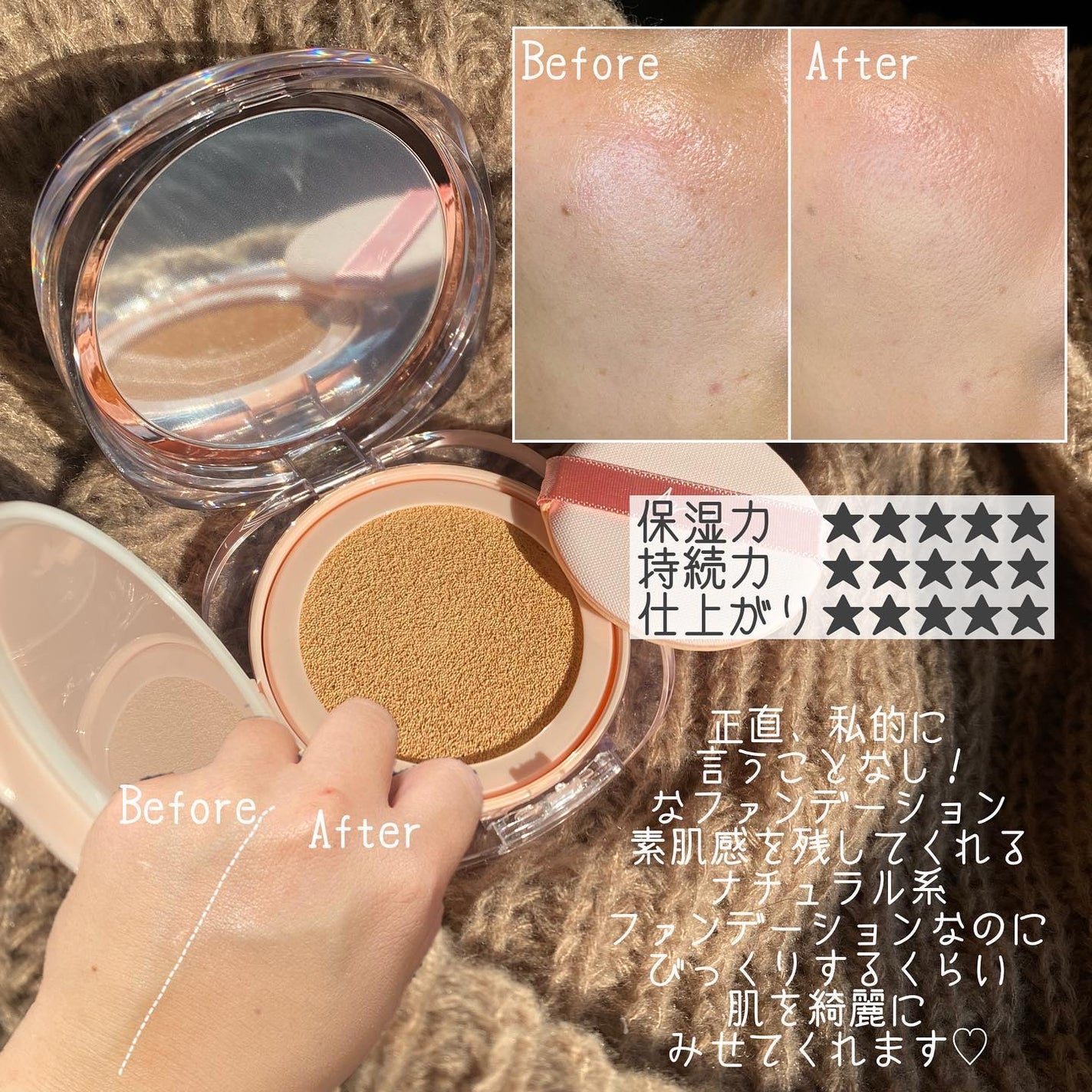 アリウル インクフェザーカバーラスティングクッション/Ariul/クッションファンデーションを使ったクチコミ(2枚目)