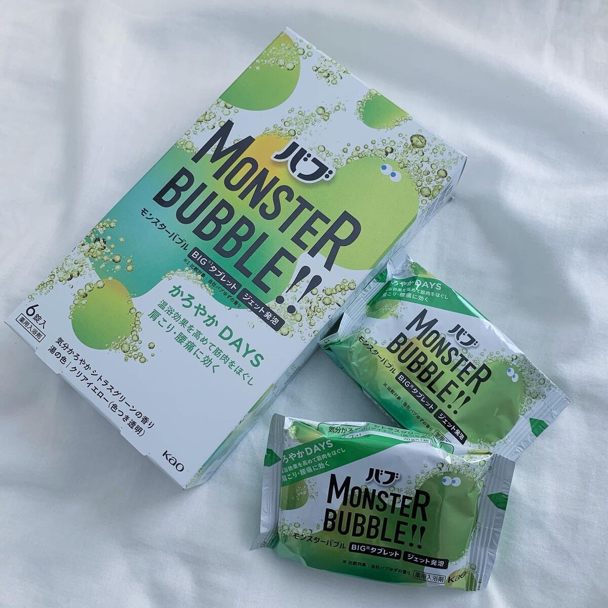 モンスターバブル かろやかDAYS /バブ/炭酸系入浴剤を使ったクチコミ(9枚目)