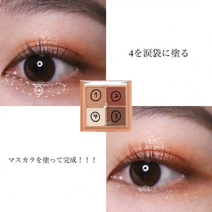 ベターザンアイズ/rom&nd/アイシャドウパレットを使ったクチコミ(4枚目)