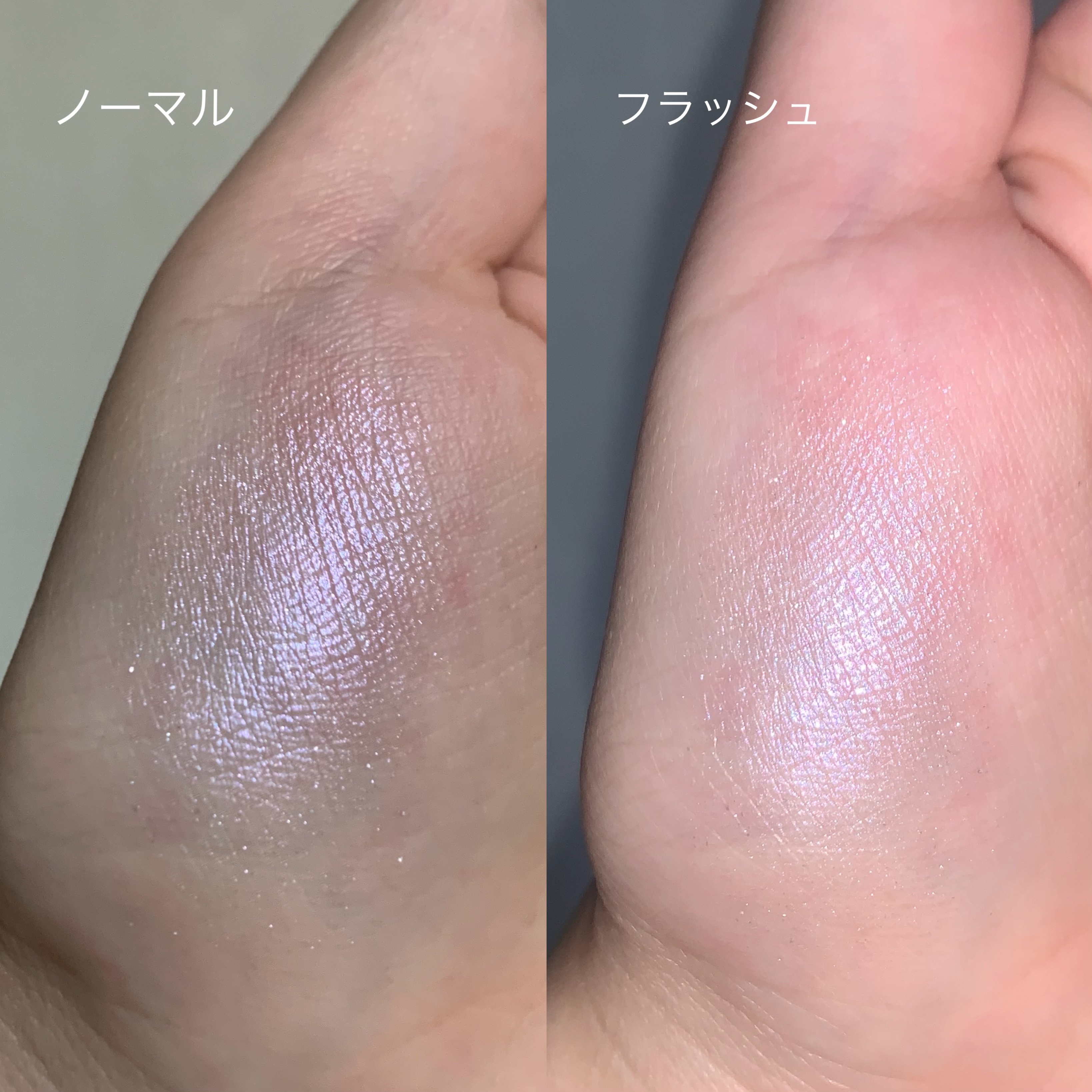 マルチカラーバリエーション トゥインクル TW07/チャコット・コスメティクス/単色アイシャドウを使ったクチコミ（2枚目）