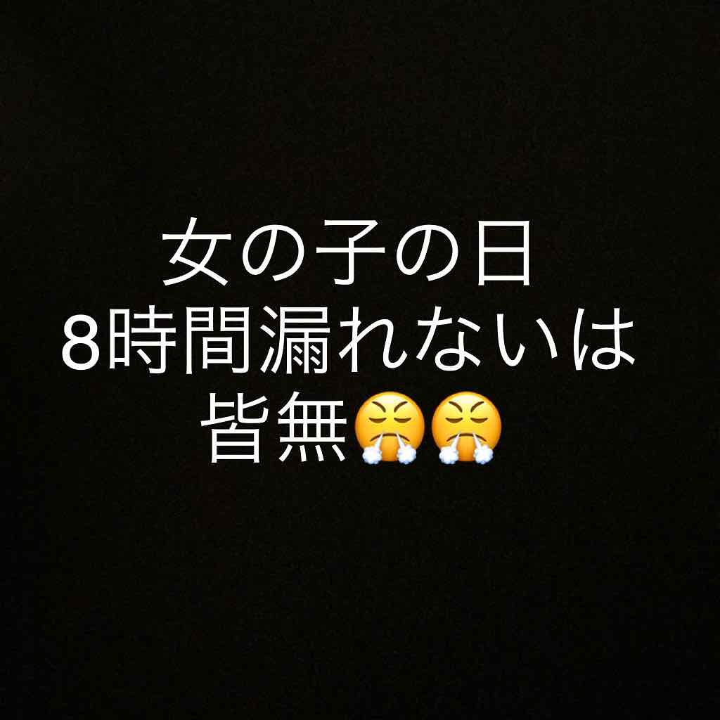 ソフトタンポン/ソフィ/タンポンを使ったクチコミ(1枚目)