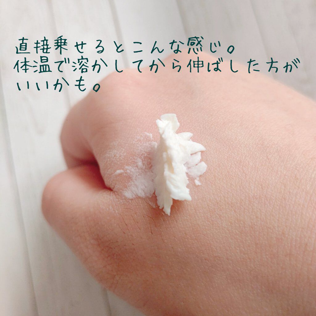 ボディバター シア/THE BODY SHOP/ボディクリームを使ったクチコミ（2枚目）