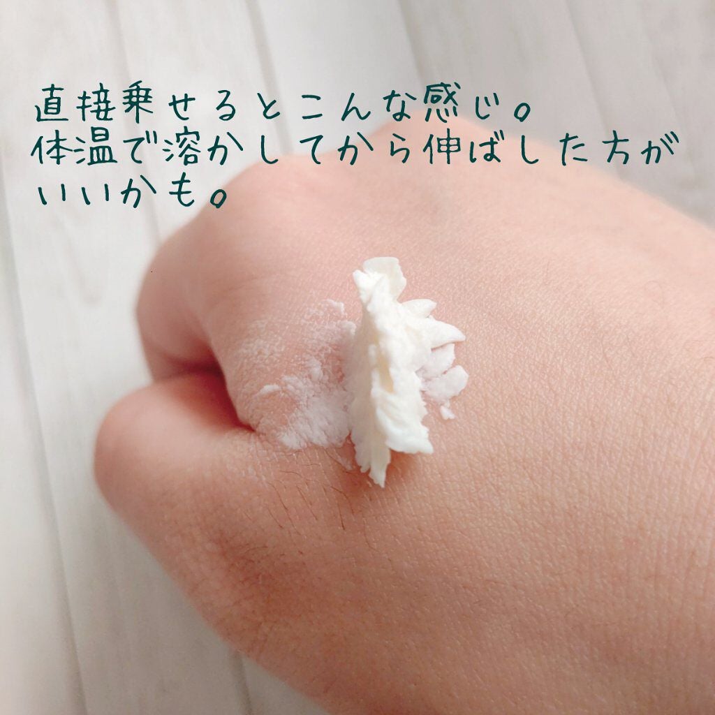 ボディバター シア/THE BODY SHOP/ボディクリームを使ったクチコミ(2枚目)