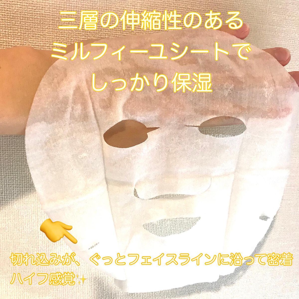 ルルルン ハイドラ V マスク/ルルルン/シートマスク・パックを使ったクチコミ（3枚目）