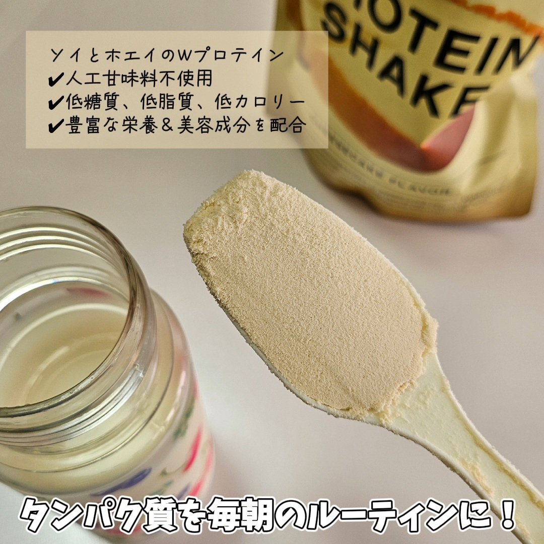 プロテインシェイク チーズケーキ/BAMBI WATER/その他プロテインを使ったクチコミ（2枚目）