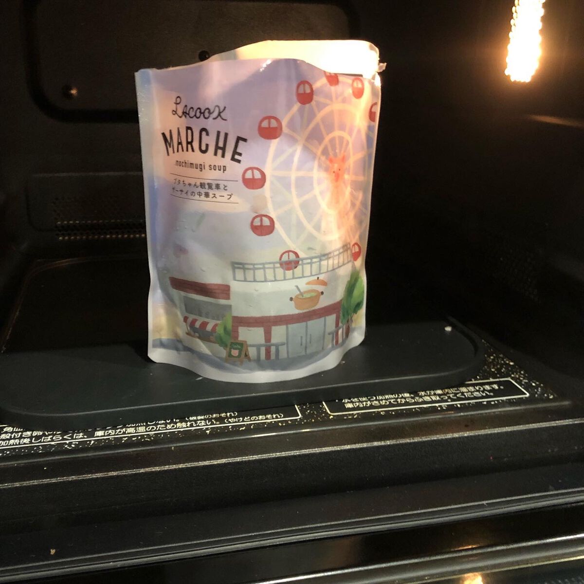 もち麦スープ/ラコックマルシェ/低糖質食品を使ったクチコミ(2枚目)