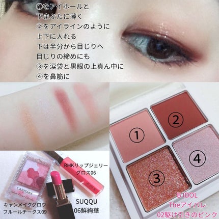 THE アイパレR/b idol/アイシャドウパレットを使ったクチコミ(2枚目)