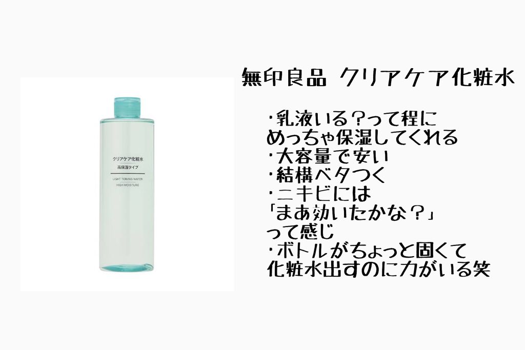 明色美顔水 薬用化粧水/美顔/化粧水を使ったクチコミ（3枚目）