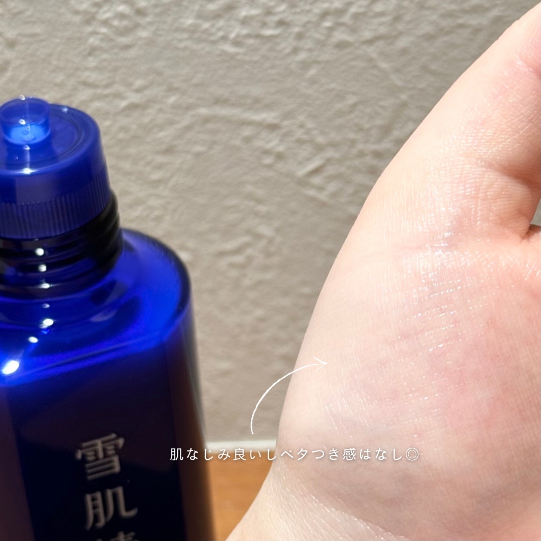 薬用雪肌精 ブライトニング エッセンス ローション/雪肌精/化粧水を使ったクチコミ（3枚目）