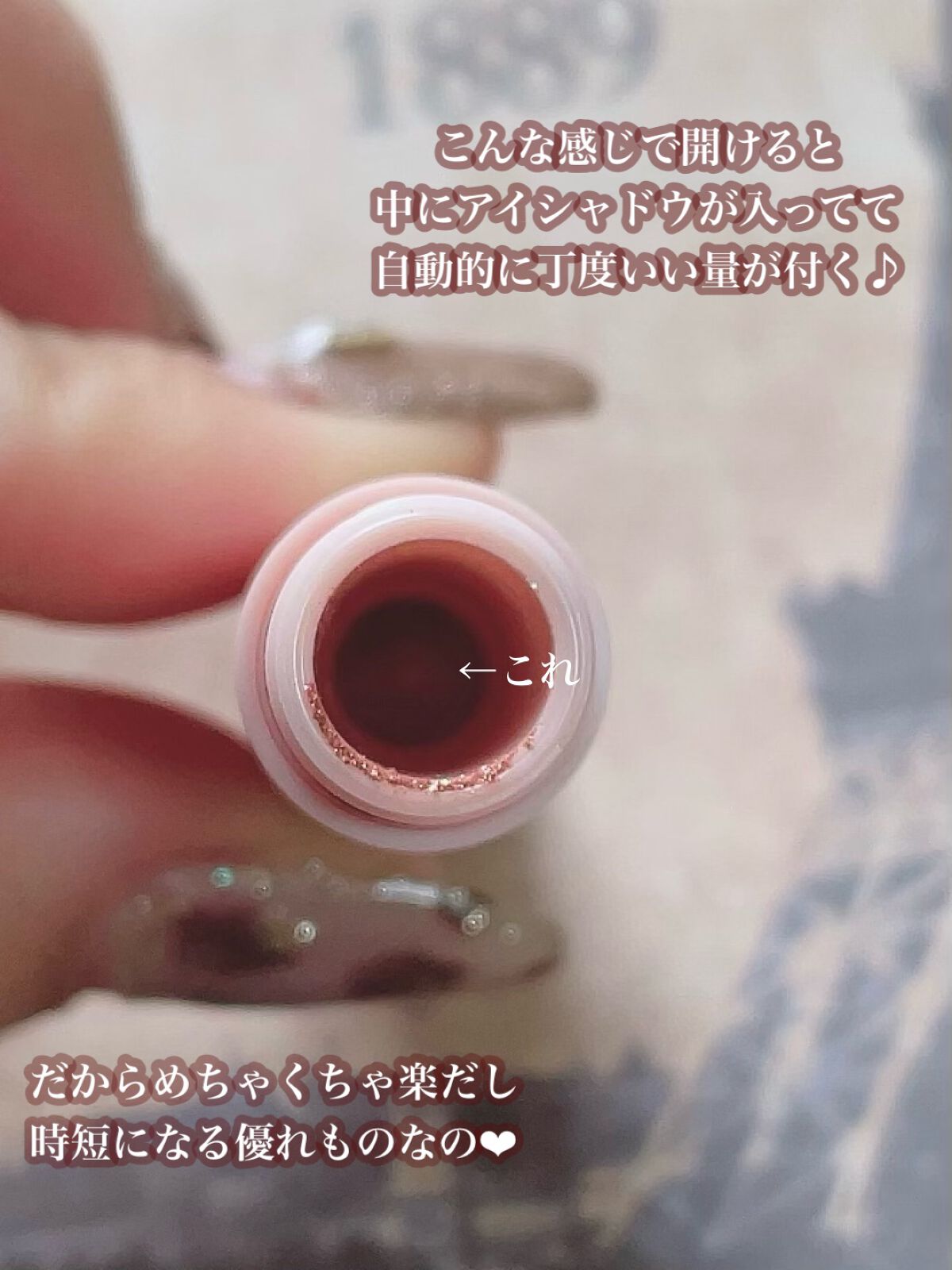 ブリンクリームパウダーシャドウ/BLING GLOW/単色アイシャドウを使ったクチコミ(4枚目)