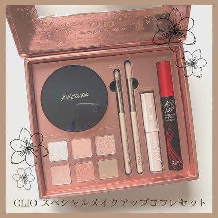 クリオ スペシャルメイクアップコフレセット/CLIO/メイクアップキットを使ったクチコミ(1枚目)