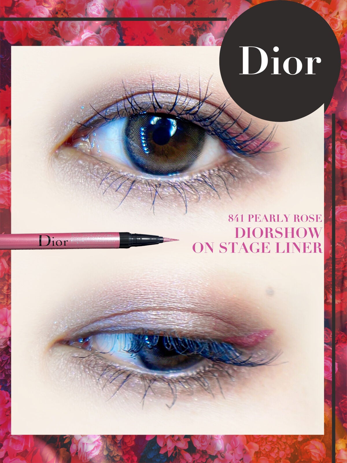 ディオールショウ オンステージ ライナー/Dior/リキッドアイライナーを使ったクチコミ(5枚目)