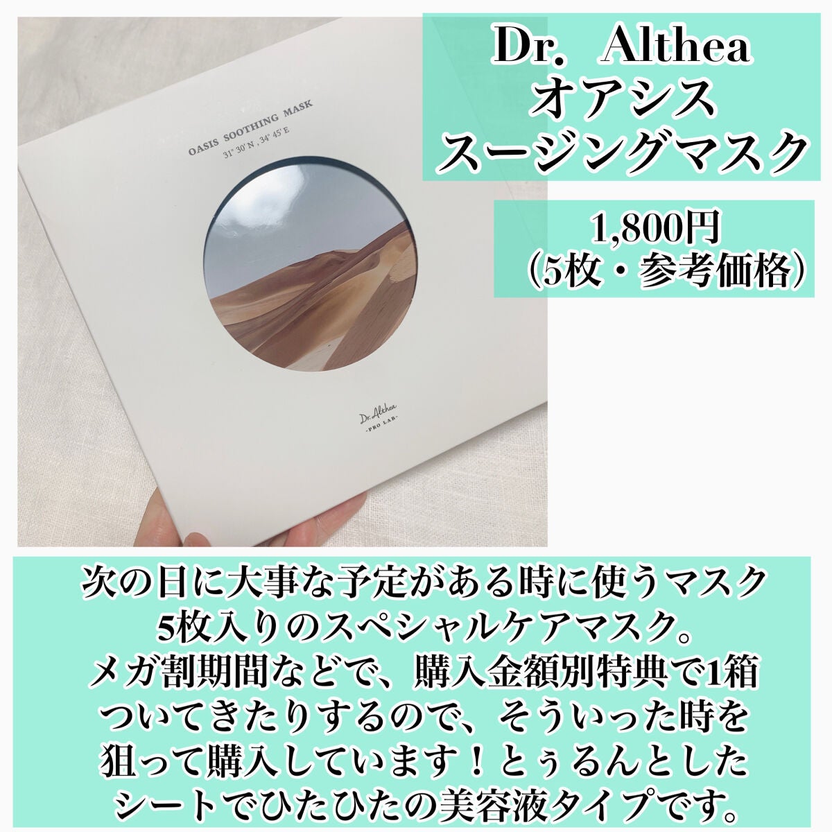 ヘルプミー! ダクトパッド/One-day's you/トナーパッドを使ったクチコミ(6枚目)