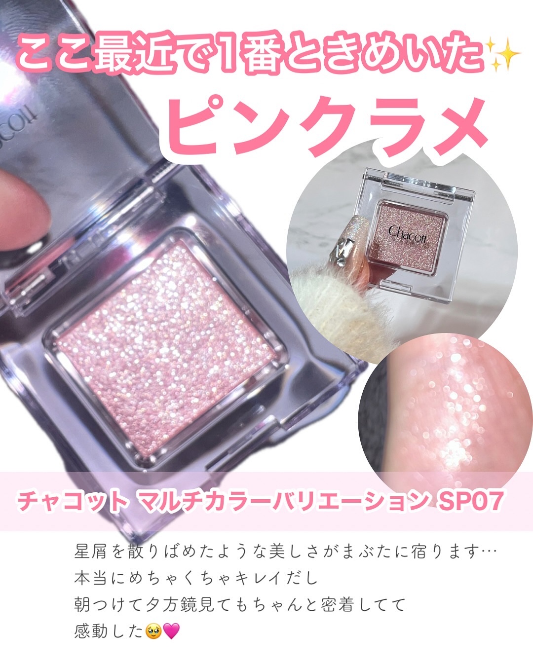 ティルナス サンリットパール ティント/tilnus/リップティントを使ったクチコミ（3枚目）