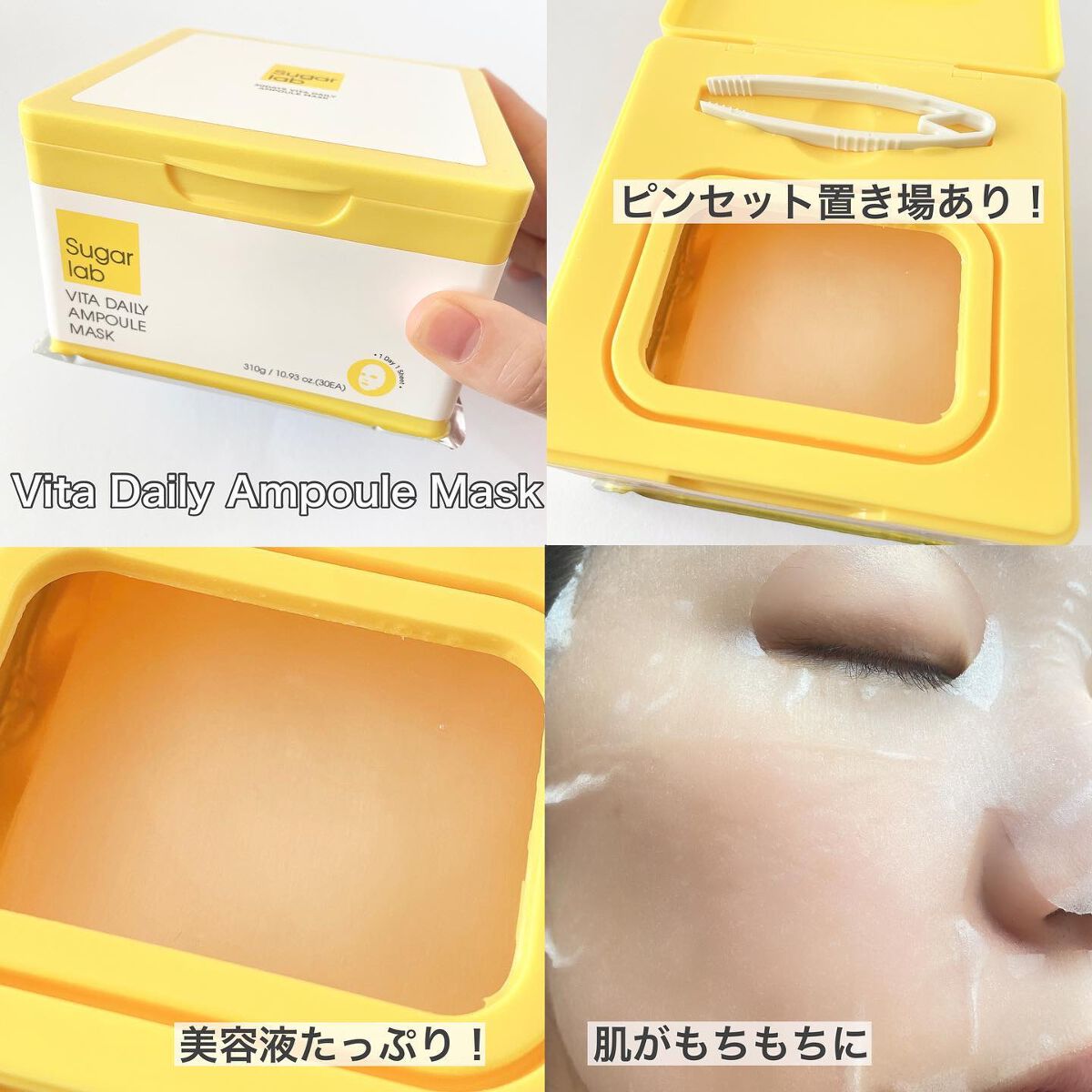 ウォーターモイスチャーアップパッド/Sugar Lab/トナーパッドを使ったクチコミ(6枚目)