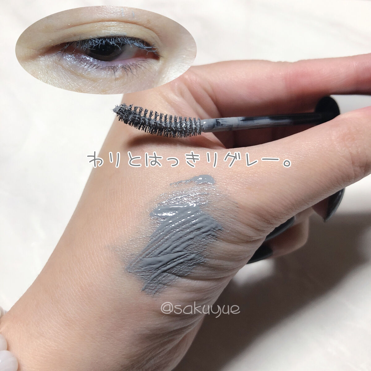ラッシュ&アイブロウマスカラ 06 アイスグレー/KIREI FACTORY/マスカラを使ったクチコミ（2枚目）