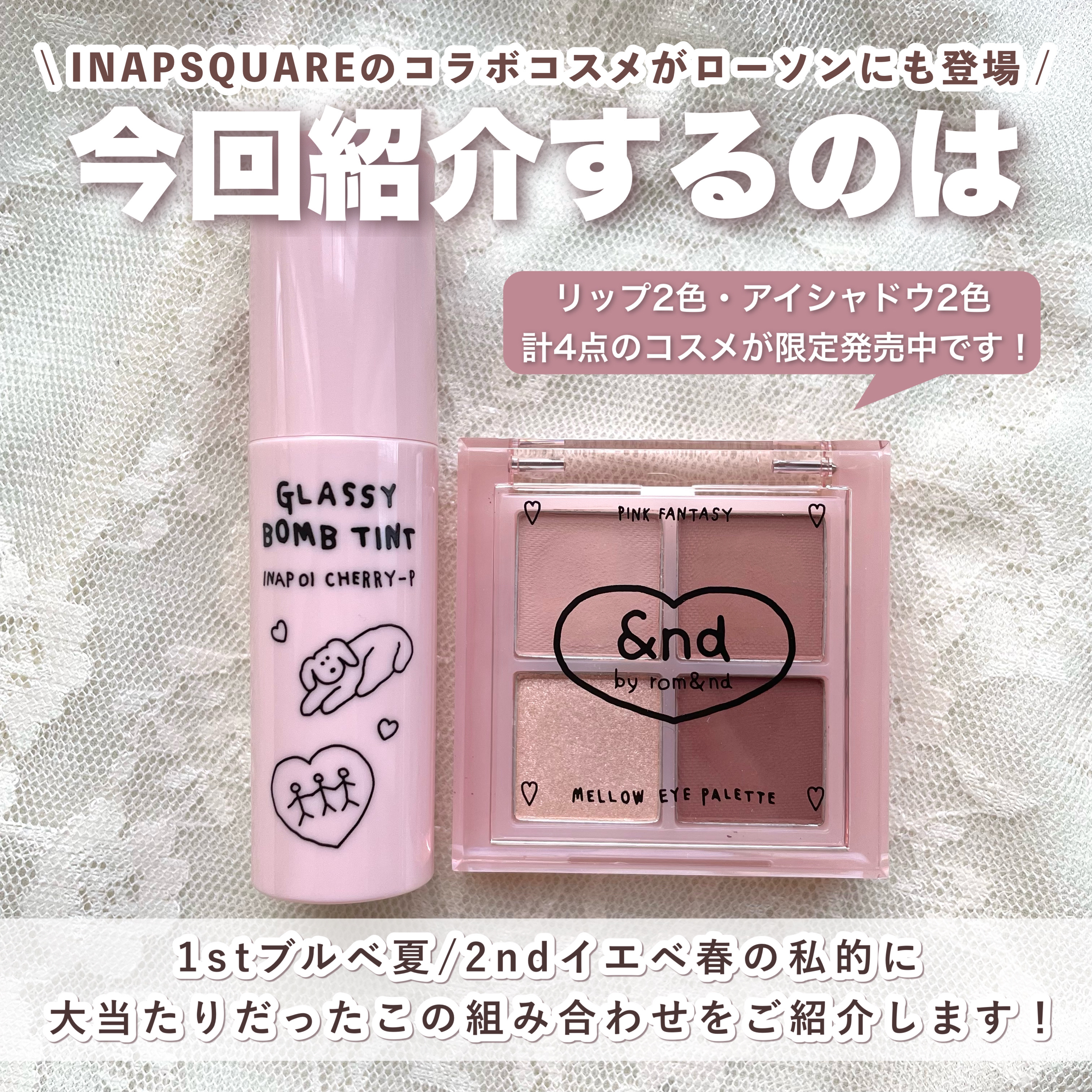 アンドバイロムアンド　メロウアイパレット/&nd by rom&nd/アイシャドウパレットを使ったクチコミ（2枚目）