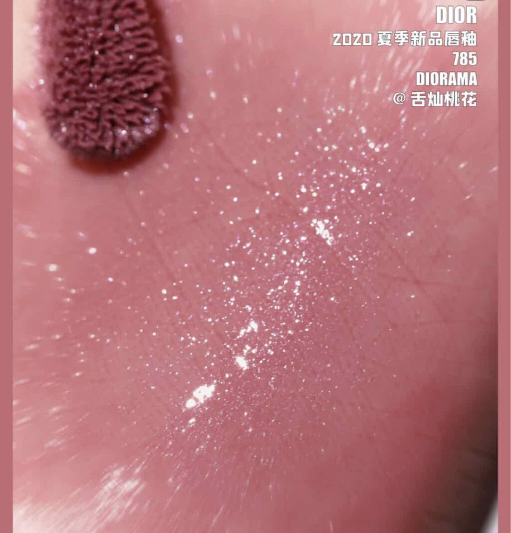 【旧】ディオール アディクト リップ マキシマイザー/Dior/リップグロスを使ったクチコミ（3枚目）