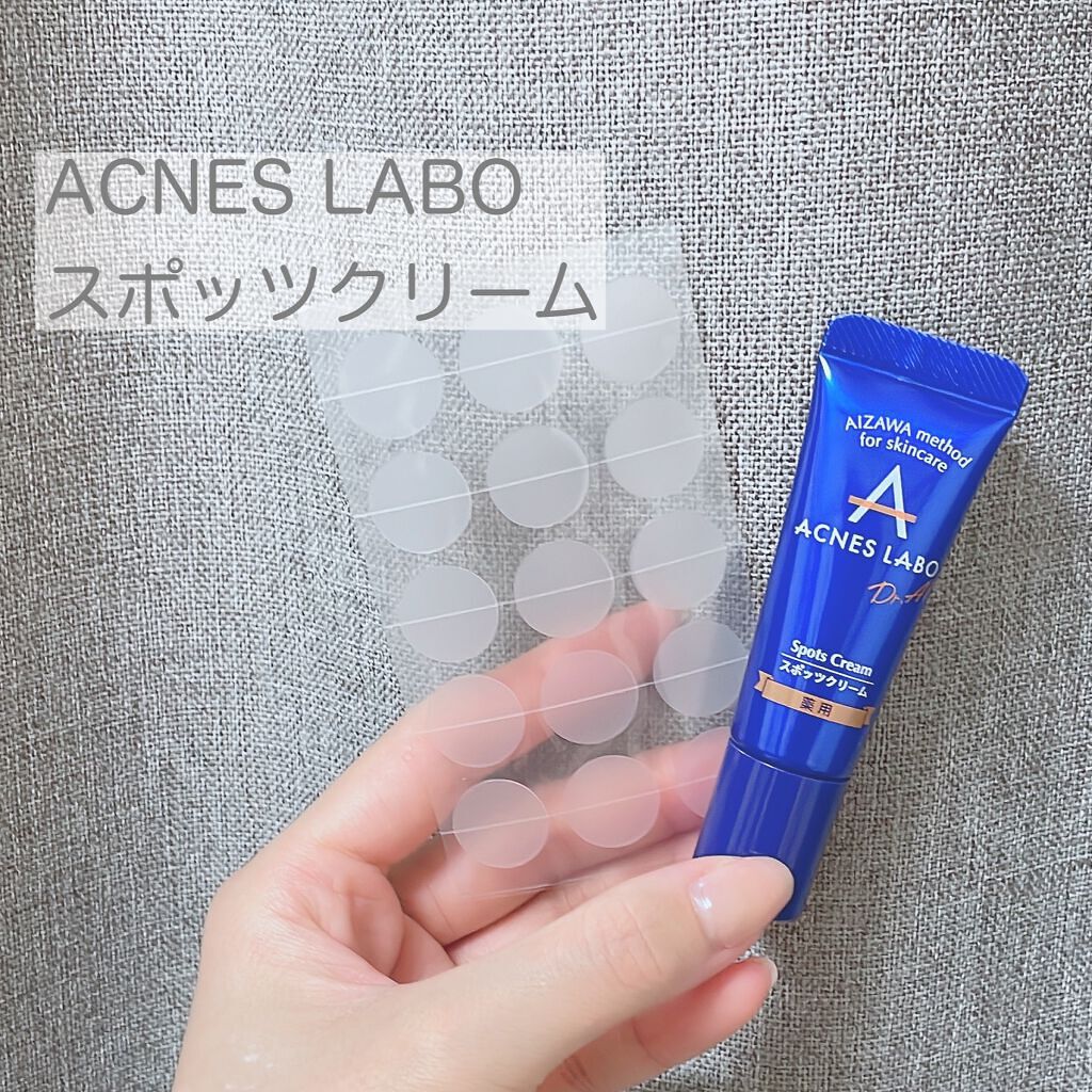 薬用ニキビケア スポッツクリーム/アクネスラボ/フェイスクリームを使ったクチコミ(1枚目)