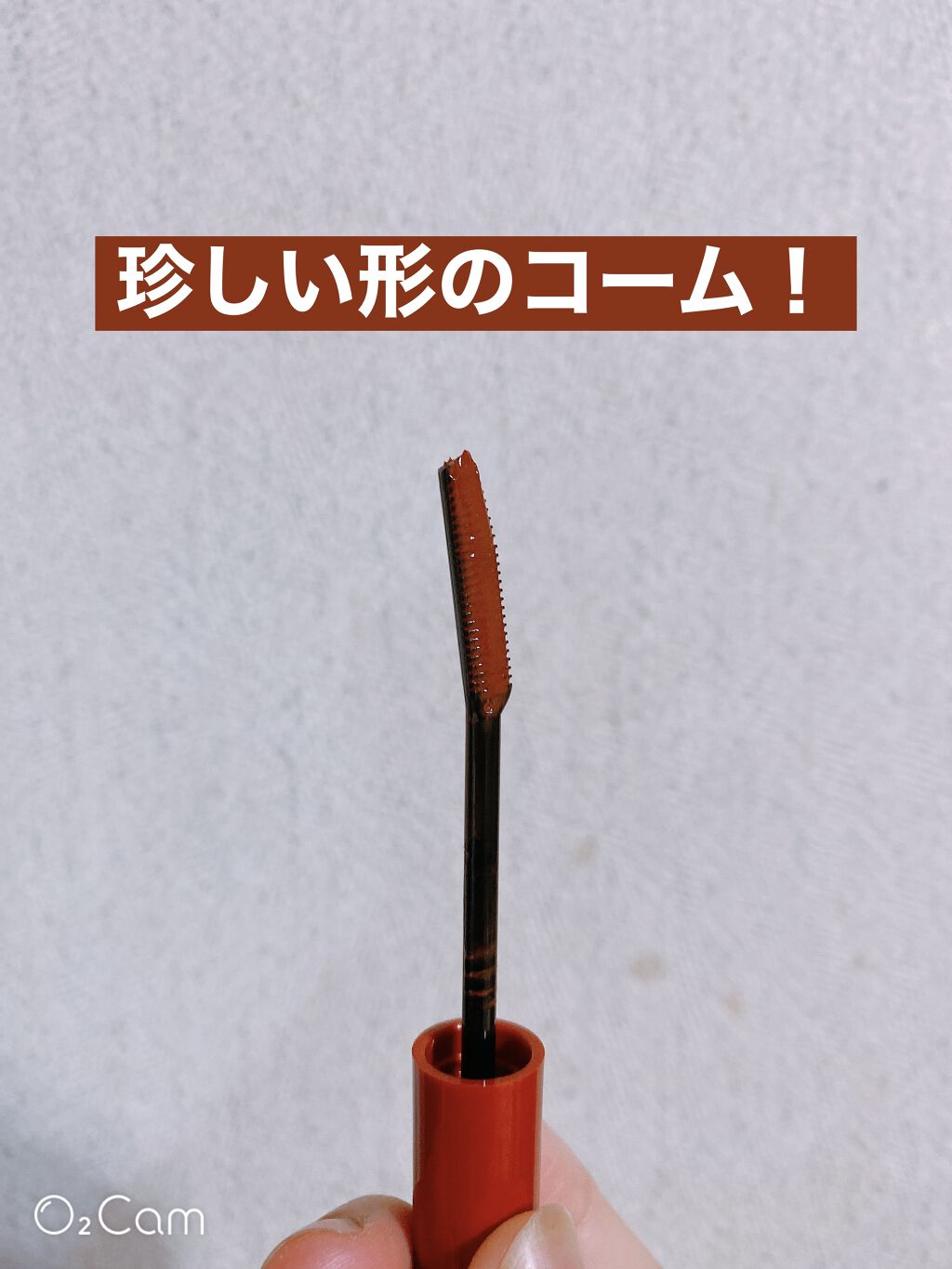 クイックラッシュカーラー/キャンメイク/マスカラ下地を使ったクチコミ（3枚目）