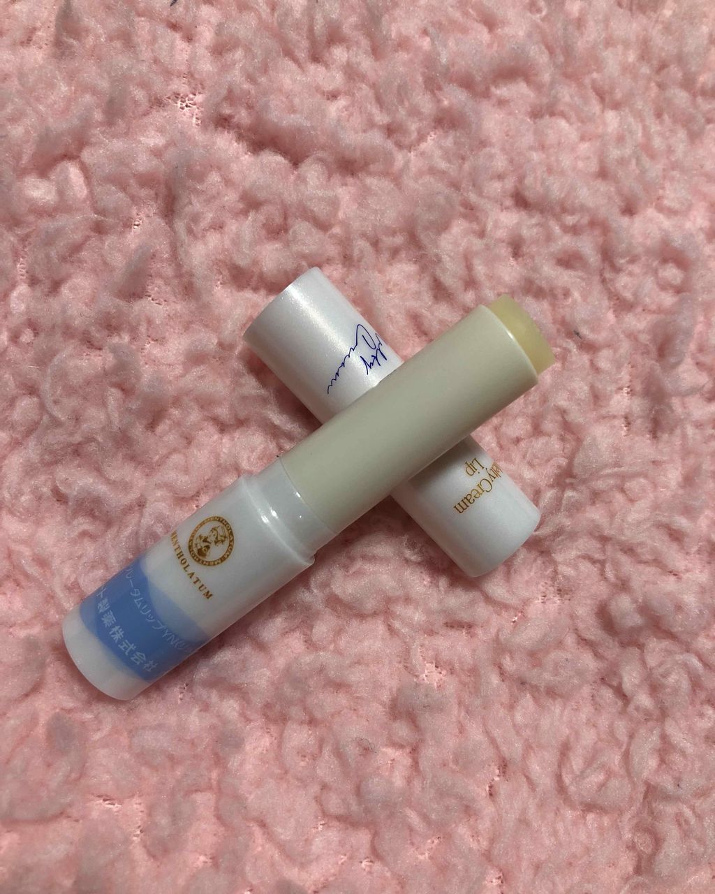 メルティクリームリップ/メンソレータム/リップクリームを使ったクチコミ（2枚目）