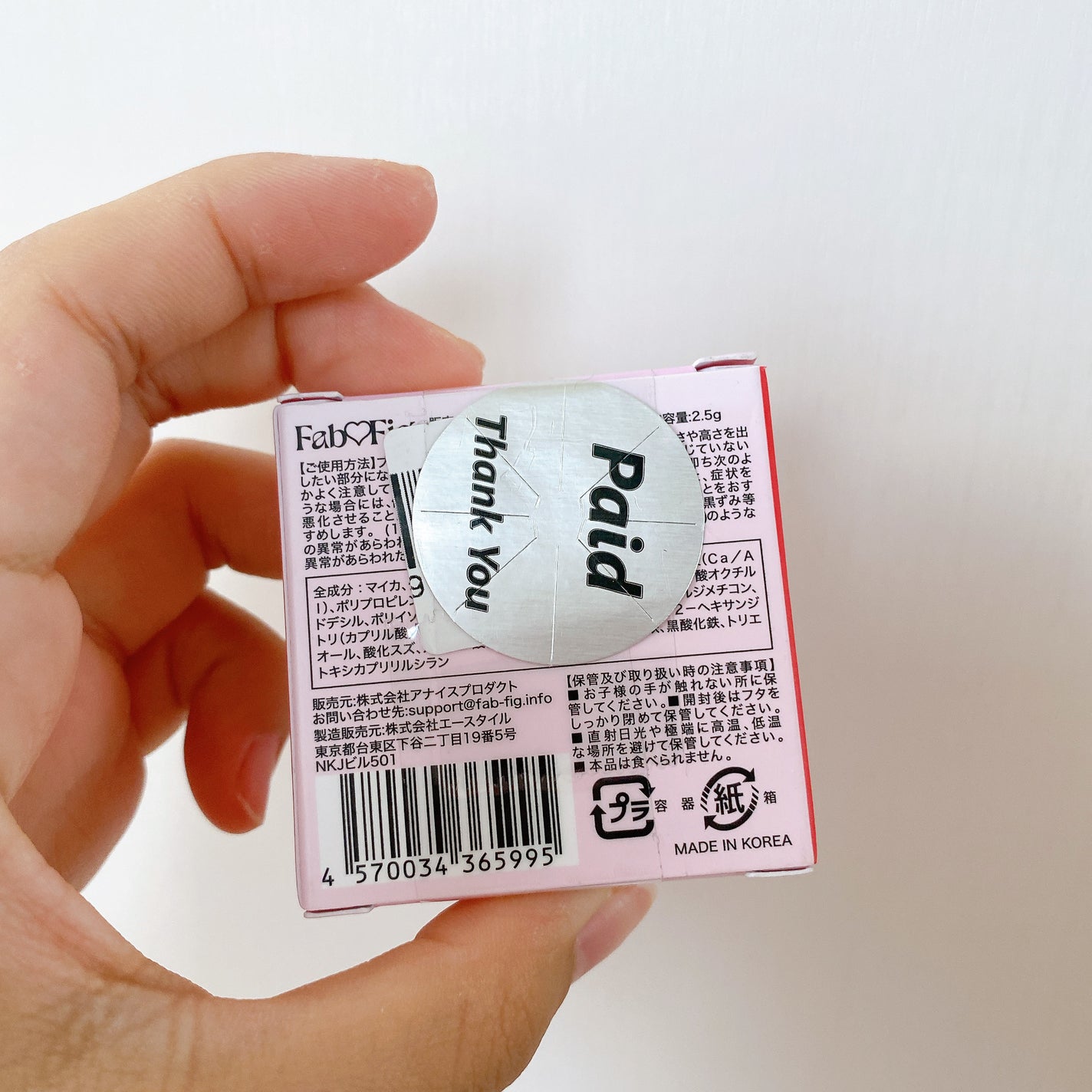 ハイクラスハイライター/Fab Fig/パウダーハイライトを使ったクチコミ(4枚目)