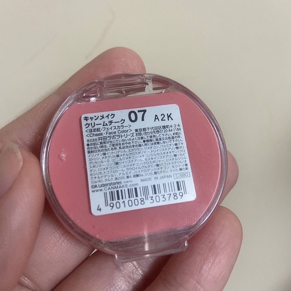 を使ったクチコミ（3枚目）