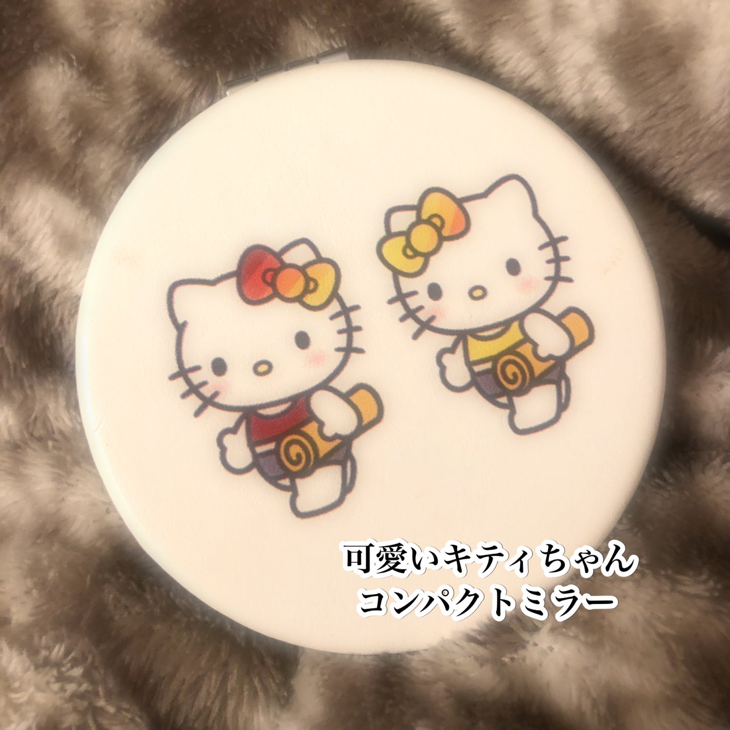 Mone on LIPS 「ホットヨガ🧘に通っているころにキティちゃんとのコラボ商品で頂い..」(1枚目)