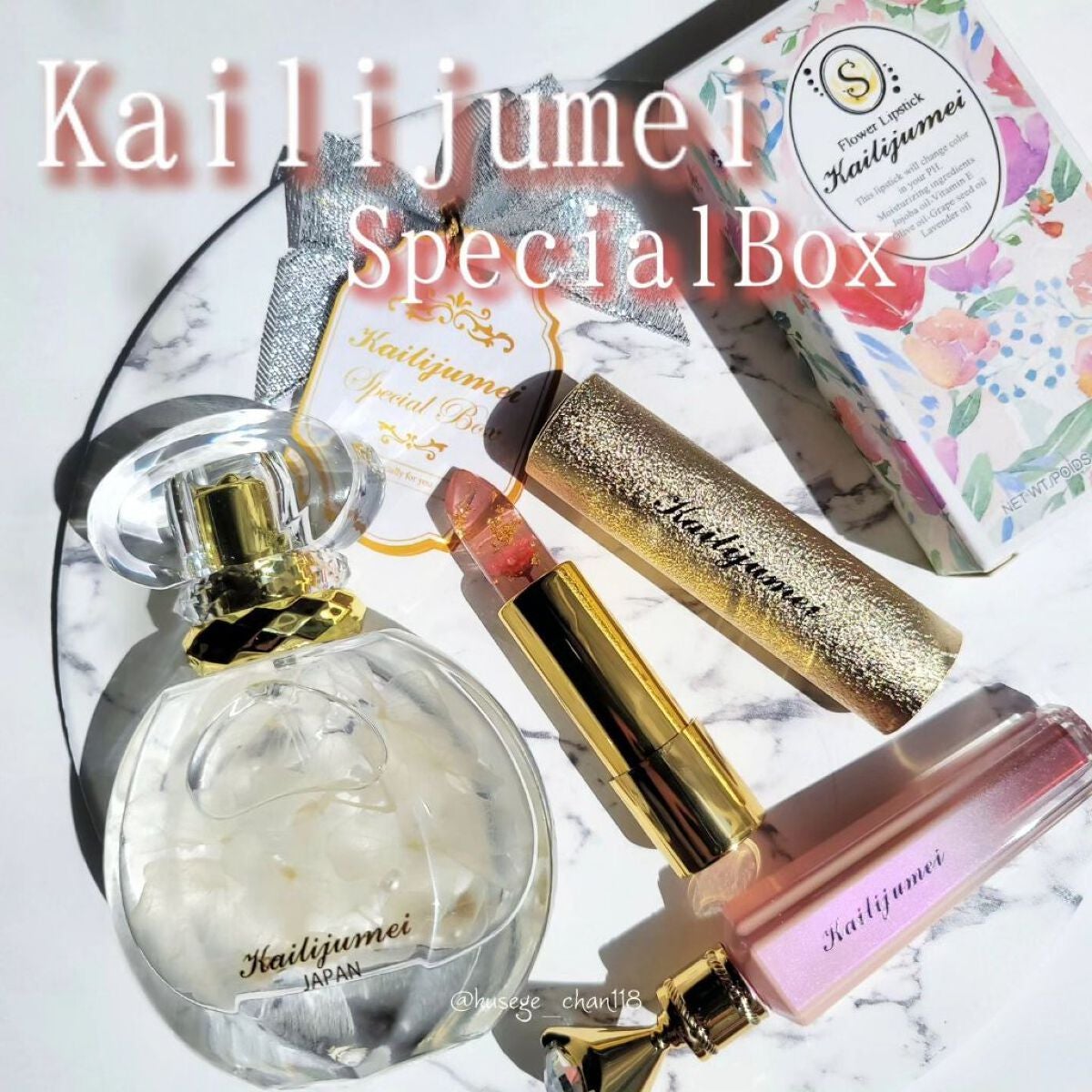 Kailijumei フラワーリップ 日本限定モデル/Kailijumei/口紅を使ったクチコミ(6枚目)