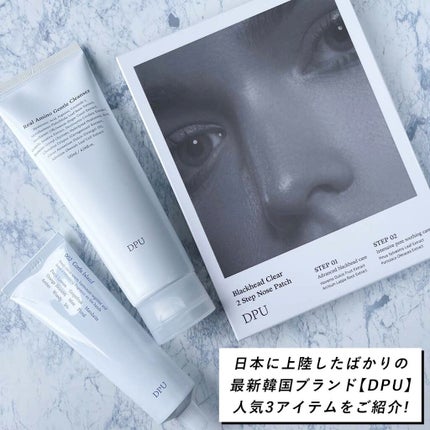 ブラックヘッドクリア2ステップノーズパッチ/DPU/シートマスク・パックを使ったクチコミ(2枚目)