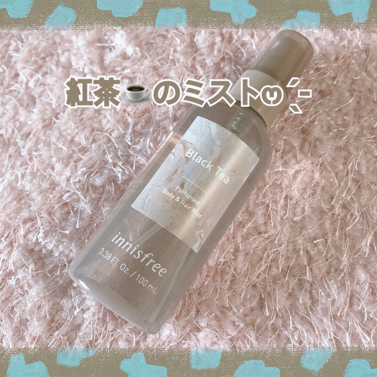 パフュームド ボディ&ヘアミスト/innisfree/香水(その他)を使ったクチコミ(1枚目)