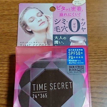 タイムシークレット ミネラルリキッドクッション  ライトオークル/TIME SECRET/クッションファンデーションを使ったクチコミ（1枚目）