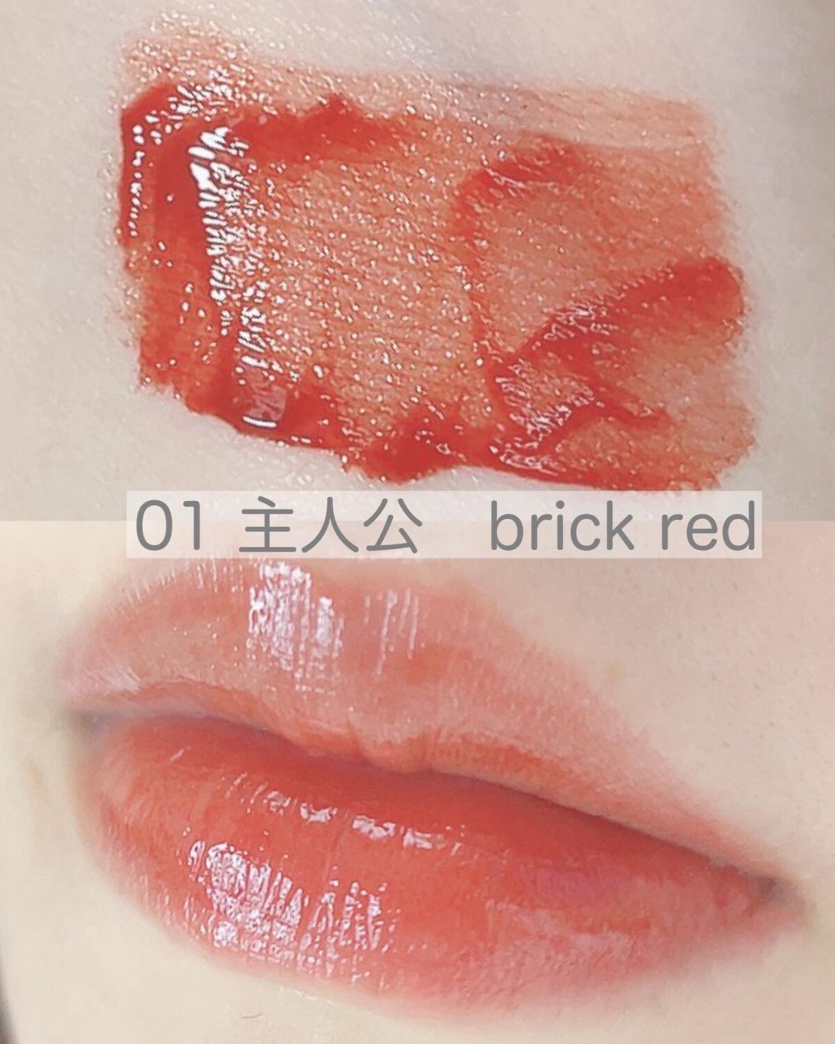 シアーリップティント/TOWI/リップティントを使ったクチコミ(5枚目)