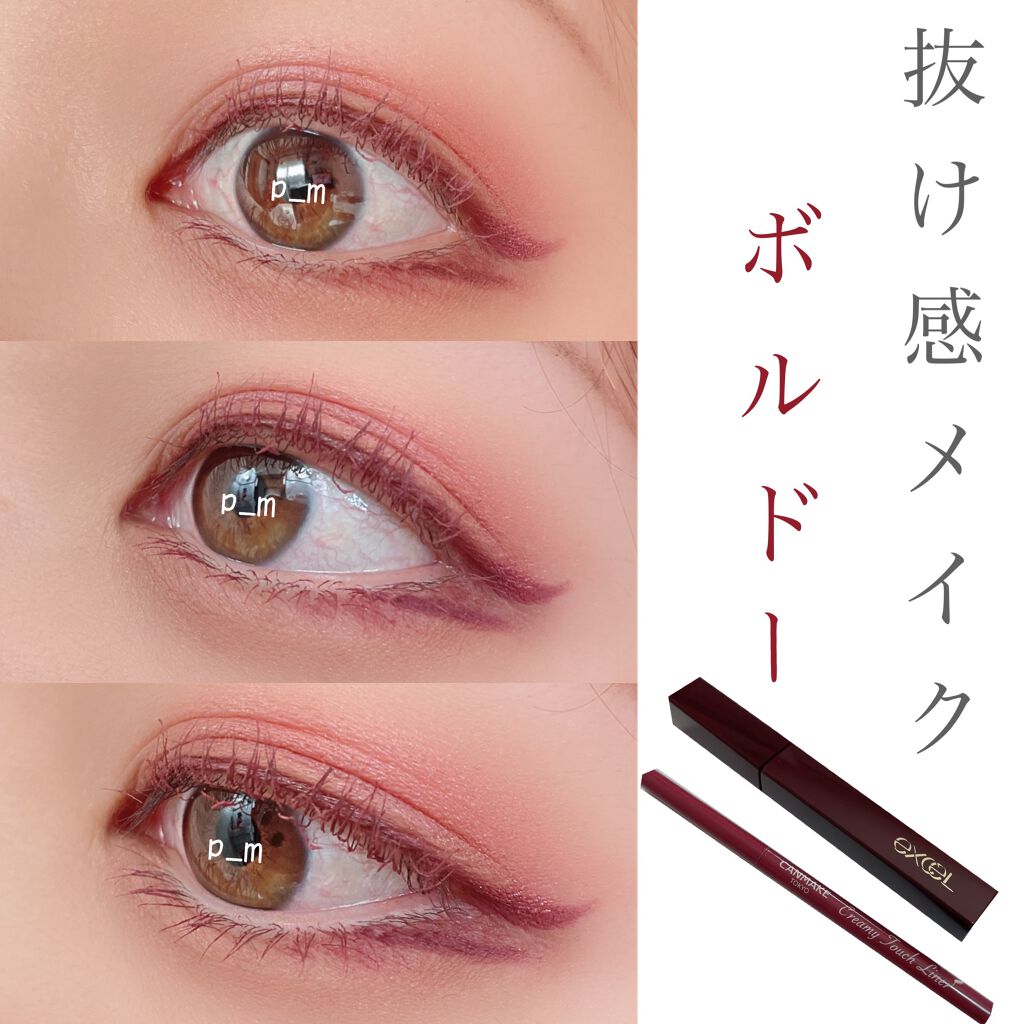 シナモン ベア メイクアップ コレクション/Too Faced/アイシャドウパレットを使ったクチコミ（1枚目）